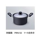 paroma.. кастрюля PRN-52 1~5... бесплатная доставка 