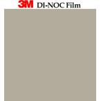 送料無料 カッティング ダイノックシート ダイノックフィルム スリーエム シングルカラー 単色 122ｃｍ巾 PS-034 ヘラなし