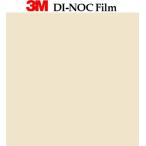 送料無料 カッティング ダイノックシート ダイノックフィルム スリーエム シングルカラー 単色 122ｃｍ巾 PS-042 ヘラなし