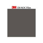 送料無料 ダイノックシート 粘着シート リメイクシート ３M スリーエム シングルカラー 単色 122ｃｍ巾 PS-1005