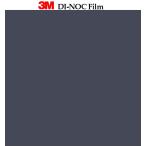 送料無料 カッティング ダイノックシート ダイノックフィルム スリーエム 122ｃｍ巾 シングルカラー PS-1825 ヘラなし