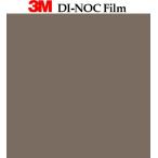 送料無料 カッティング ダイノックシート ダイノックフィルム スリーエム シングルカラー 単色 122ｃｍ巾 PS-292 ヘラなし