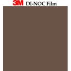 送料無料 カッティング ダイノックシート ダイノックフィルム スリーエム シングルカラー 単色 122ｃｍ巾 PS-294 ヘラなし