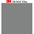 送料無料 カッティング ダイノックシート ダイノックフィルム スリーエム シングルカラー 単色 122ｃｍ巾 PS-949 ヘラなし