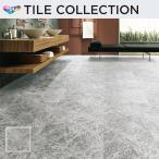 PST4100 пол плитка восток li450×450mm Royal Stone * moa автомобиль Ine mbe Rado ru листов распродажа 