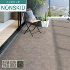 W размер 180cm ширина non занос PXmorutaru плитка солнечный getsu длинный сиденье . скользить сиденье 2mm толщина 