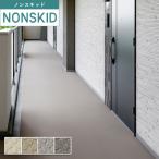 M размер 162cm ширина non занос PX раунд en Boss солнечный getsu длинный сиденье . скользить сиденье 2.5mm толщина 