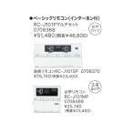 RC-J101Pマルチセット 浴室リモコンRC-J101MP+台所リモコンRC-J101MP ガスふろ給湯器リモコン GT-53シリーズ ノーリツ 送料無料