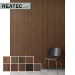  задний Tec walnut настоящий дерево NO.7 солнечный getsu разрезное полотно склеивание . есть косметика плёнка 122cm ширина 