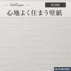 RH9384 обои ru non ru non Home клей нет обои 