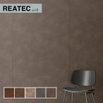  задний Tec call тонн сталь OXI Sand metal солнечный getsu разрезное полотно склеивание . есть косметика плёнка 122cm ширина 