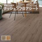  подушка пол антибактериальный sin call 2.3mm толщина 182cm ширина дуб под дерево 