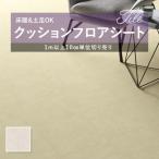  подушка пол антибактериальный sin call 2.3mm толщина 182cm ширина morutaru плитка белый серый 