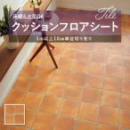 S1407 подушка пол антибактериальный sin call 2.3mm толщина 182cm ширина терракота 