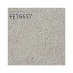 FE76657 обои бетон style серый серия уретан пальто прокат модный обои приклеивание изменение преобразование клей нет солнечный getsu штраф 