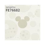 FE76682 обои Disney Disney Circle Mickey Silhouette модный обои приклеивание изменение преобразование клей нет солнечный getsu штраф 