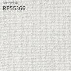 RE55366 обои солнечный getsu запас клей нет Cross 