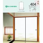 ふすま紙　襖紙　ルノン　新鳥の子襖紙　山水404　霞　間中　巾96ｃｍ×丈203ｃｍ　2枚セット