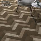  сильно сниженная цена SALE S1430 подушка пол модный diy уборка простой антибактериальный sin call 2.3mm толщина 182cm ширина под дерево дерево he Lynn bon