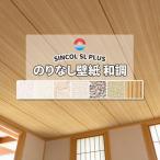  клей нет обои мир рисунок мир style Cross sin call натуральный ( длина 1m× заказ число )