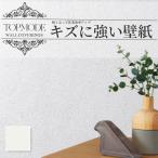 STM733 обои камень глаз style белой серии слоновая кость серия оттенок бежевого клей нет sin call Cross TOPMODE ( длина 1m× заказ число )