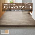  пол . земля пара соответствует подушка пол антибактериальный sin call 2.3mm толщина 182cm ширина mikage