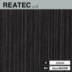 TC-4336 солнечный getsu задний Tec разрезное полотно 122cm ширина 