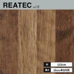 TC-5117 солнечный getsu задний Tec разрезное полотно 122cm ширина 