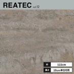 TC-5208 солнечный getsu задний Tec разрезное полотно 122cm ширина 