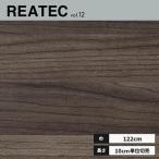 TC-5448 солнечный getsu задний Tec разрезное полотно 122cm ширина 