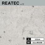 TC-5665 солнечный getsu задний Tec разрезное полотно 122cm ширина 