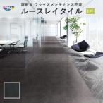  разрозненный Ray 50NW-EX Sand TTN3206 пол плитка восток li5mm толщина 500mm×500mm 10 листов входит кейс распродажа 