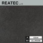 TX-5610 солнечный getsu задний Tec разрезное полотно 122cm ширина 