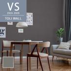 VS2037 камень глаз style серый серия простой одноцветный living туалет акцент восток li защита от плесени VS клей нет обои Basic Cross 