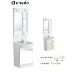 WSR-50TW керамика модель умывание туалетный столик вентиль металлические принадлежности и зеркало продается отдельно one do( мой комплект ) onedo бесплатная доставка 