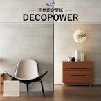 WVP8021 камень глаз style кирпич style оттенок бежевого современный натуральный восток li декоративный элемент энергия клей нет обои ( длина 1m× заказ число )