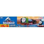 TOMY Thomas プラレール 限定車両 パッチワークヒロ きかんしゃトーマスシリーズ オリジナルプラレール