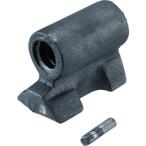 クランプ・バイス バイス用パーツ ＴＲＵＳＣＯ　ＶＲＳ０８０Ｎ用メネジ　  (VRS080N003)