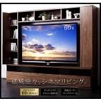 テレビ台 ハイタイプ 収納一体型 幅200 テレビボード TV台 60V型対応 大型テレビ 棚 引き出し AVラック 壁面収納 背面コード 壁ピタ構造 木目 ウォルナット