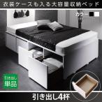  специальный продается отдельно товар выдвижной ящик 4 кубок 