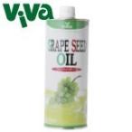 ma.. виноградная косточка масло 1 литров 