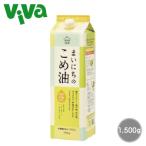 [ Sanwa масло и жиры ] Каждый день. .. масло 1500g бумага упаковка 