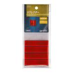 リフレクター　6967 約64×65mm 約64×65mm 赤 ビバホーム