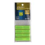 リフレクター　6967 約64×65mm 約64×65mm 黄 ビバホーム