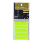 シールリフレクター　黄　6971 その他サイズ１ その他カラー１ ビバホーム