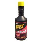 ＫＹＫ　鮮烈水抜き剤　　　　200ＭＬ　ガソリン車用 200ml 水抜き剤 ビバホーム