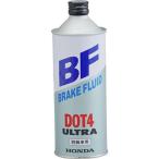  Honda тормозная жидкость DOT4 500ml 500ml 4 колесо автомобильный viva Home 