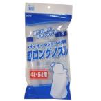 ＫＹＫオイルジョッキ専用超ロングノズル4〜5Ｌ その他サイズ１ その他カラー１ ビバホーム