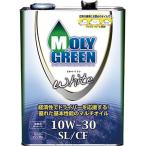 moli зеленый белый SLCF10W-30 4.0L белый (4L) viva Home 