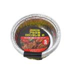 アルミ製　ＢＢＱタレ皿 小 5枚組（小） ビバホーム